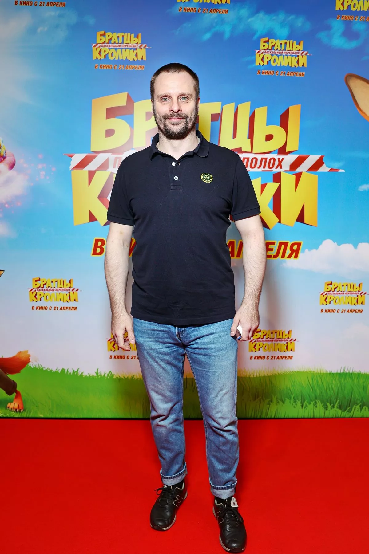 Александр Носик на премьере семейной анимации «Братцы Кролики Пасхальный переполох»