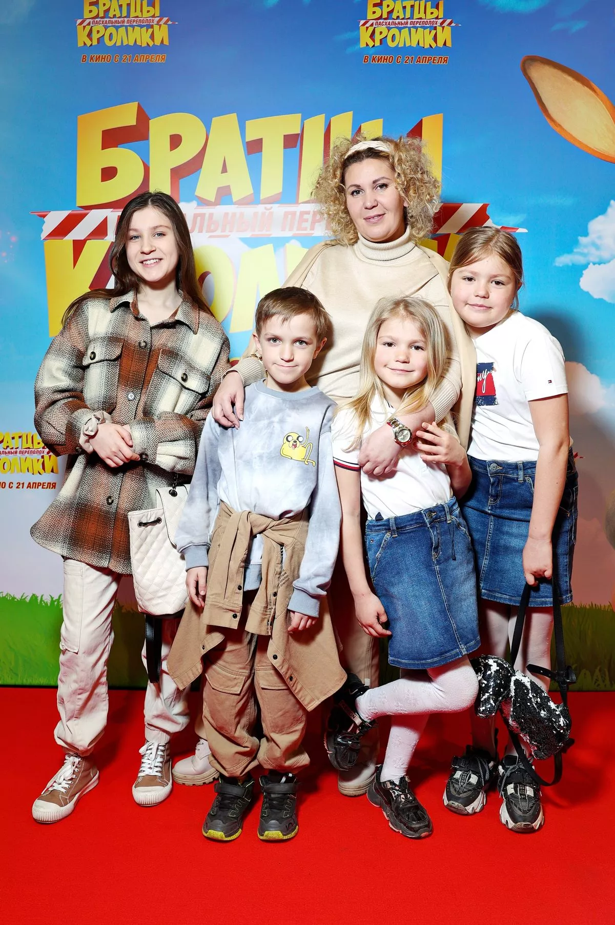 Екатерина Величкина с детьми на премьере семейной анимации «Братцы Кролики Пасхальный переполох»
