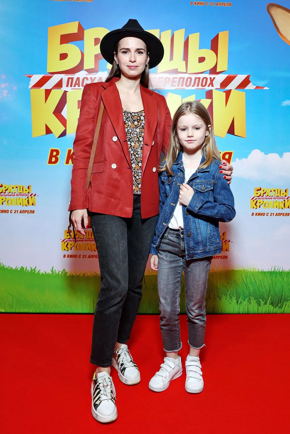 Соня Карпунина с дочерью на премьере семейной анимации «Братцы Кролики Пасхальный переполох»