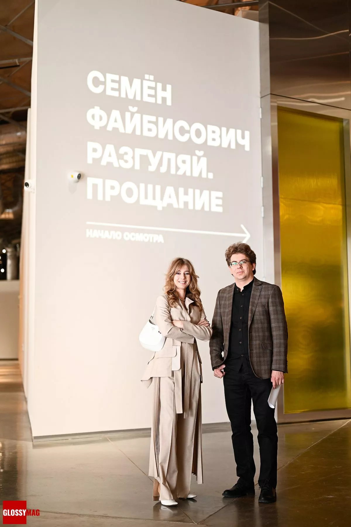 Кристина Краснянская и Данила Булатов на открытии выставки Семёна Файбисовича в Еврейском музее и центре толерантности, 20 июня 2022 г.