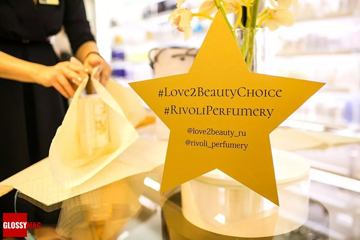 Закрытое мероприятие Beauty CHOICE в Rivoli Perfumery в ТГ Модный сезон, 28 июня 2017 г., фото 2