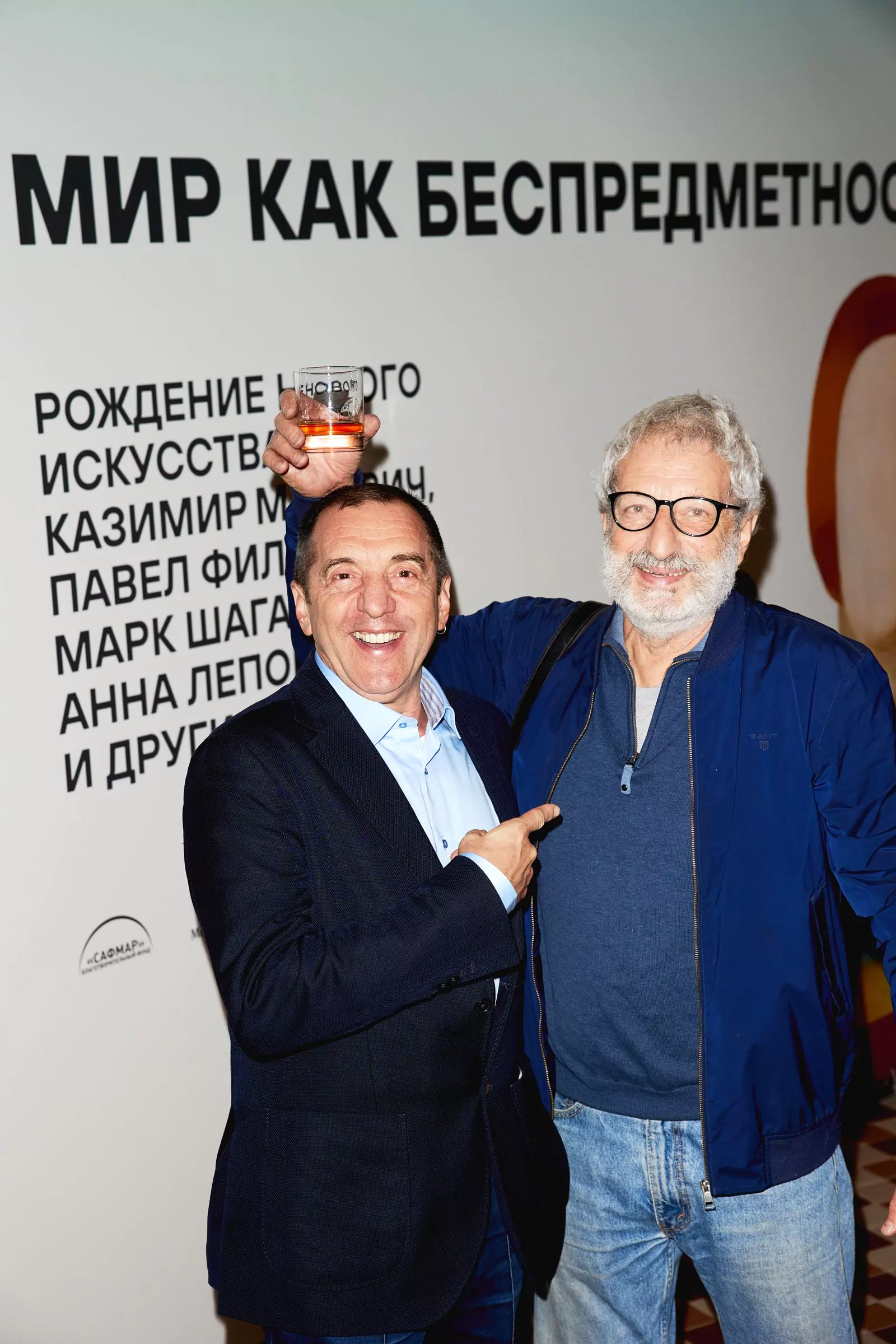Михаил Крокин и Сергей Цигаль на открытии выставки «Мир как беспредметность»