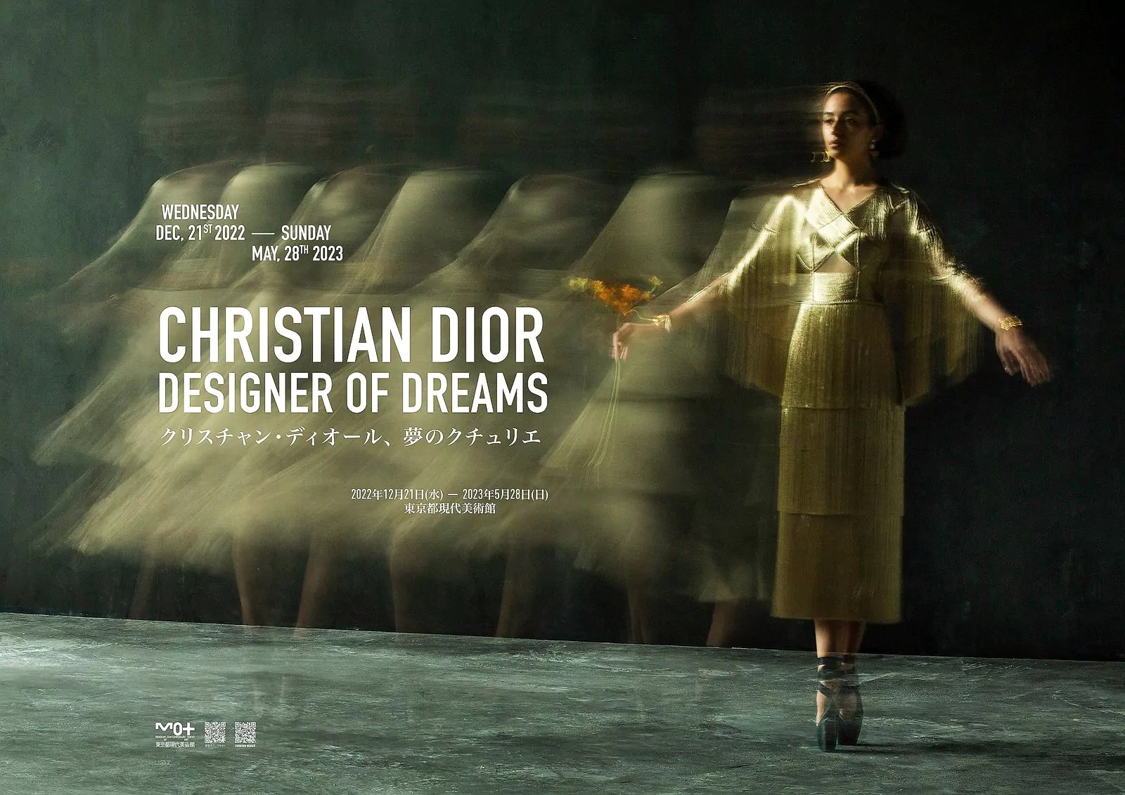 Выставка «Кристиан Диор: дизайнер мечты»