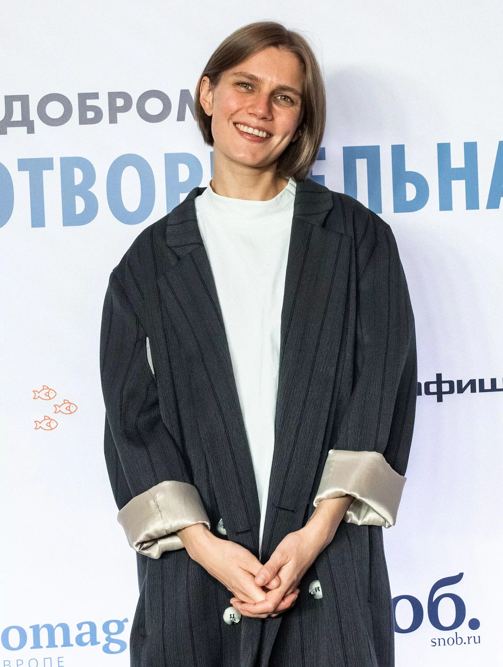 Дарья Мельникова на 11-й Благотворительной барахолке в отеле «Балчуг Кемпински Москва»