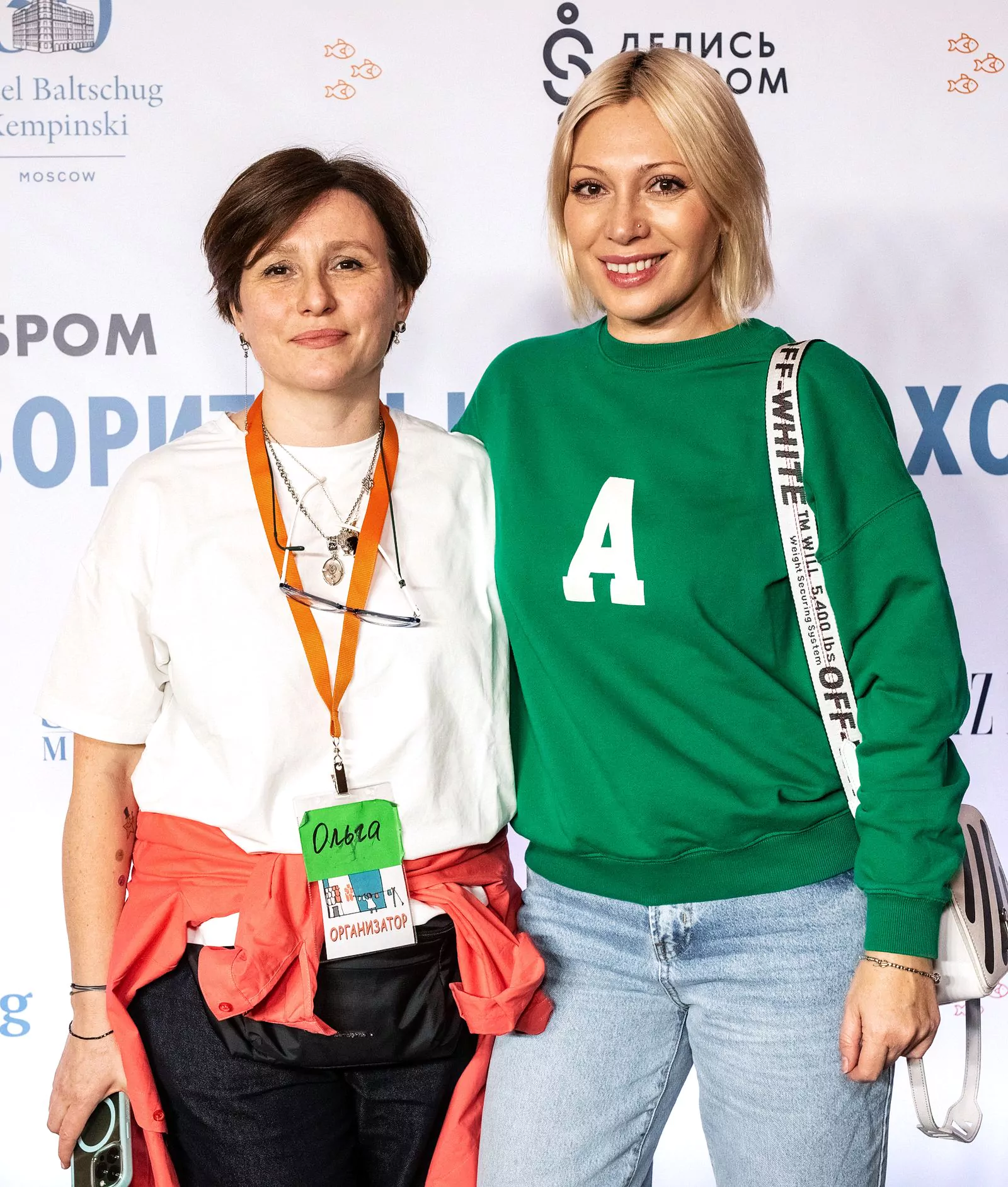 Организатор Ольга и Аврора на 11-й Благотворительной барахолке в отеле «Балчуг Кемпински Москва»