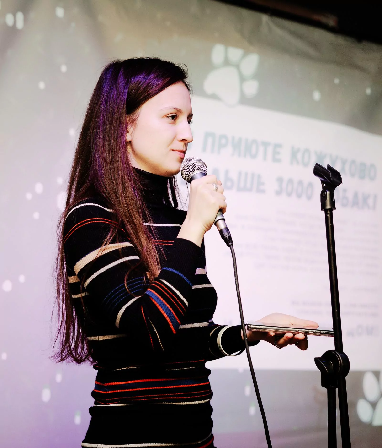Анастасия Шаронова, организатор благотворительного мероприятия в баре «Собаки в тумане»