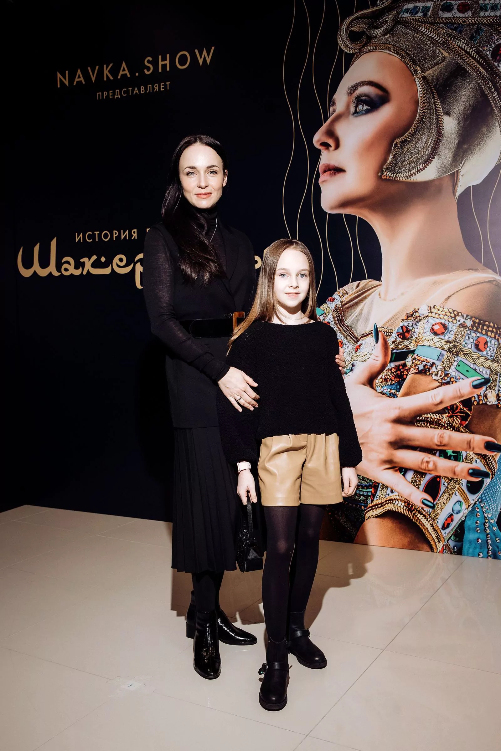 Анна Снаткина с дочерью Вероникой на премьере ледового шоу Татьяны Навки «История любви Шахерезады», 24 декабря 2022 г.