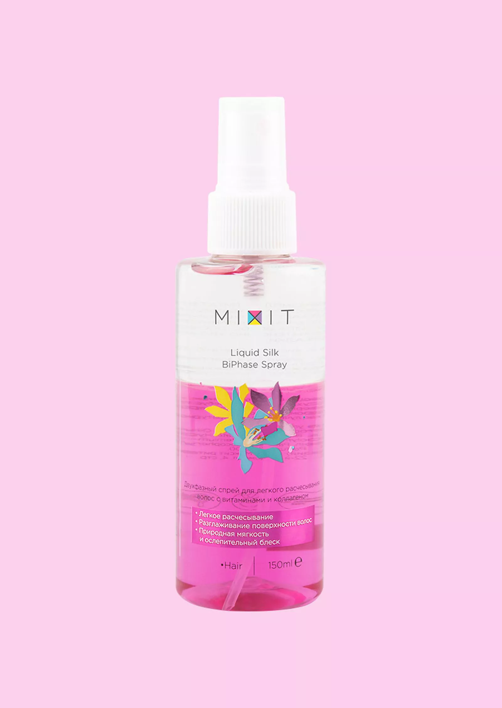 Mixit Liquid Silk BiPhase Spray