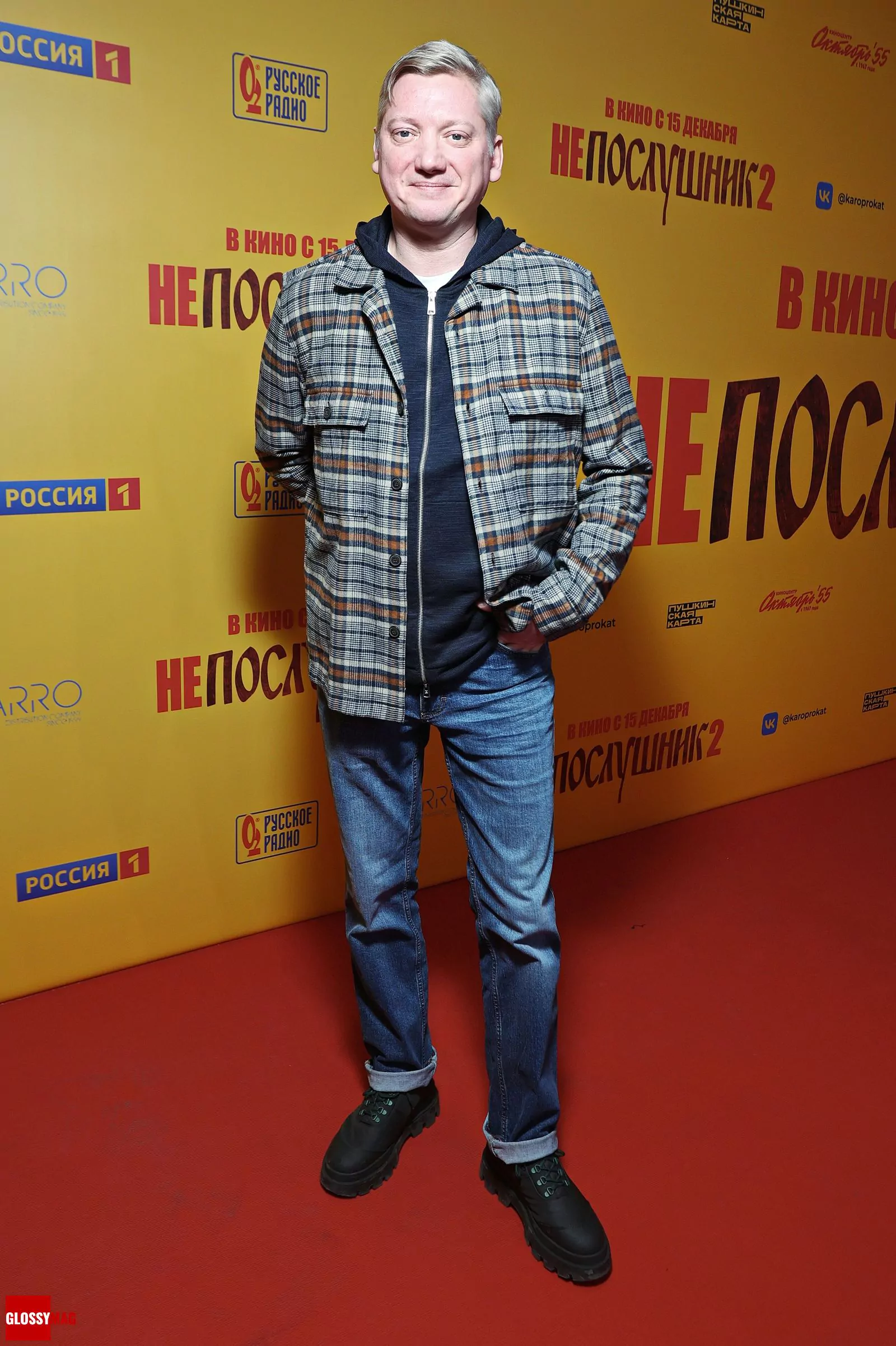 Павел Ворожцов на московской премьере второй части комедии «Непослушник», 7 декабря 2022 г.
