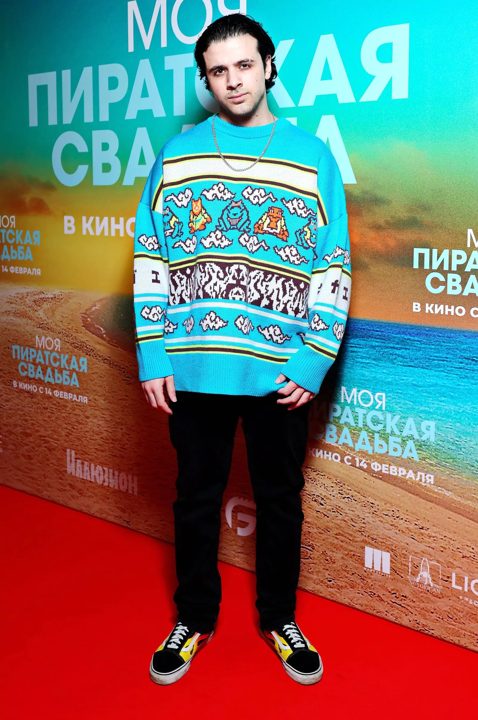 Эд Бризи на российской премьере комедии «Моя пиратская свадьба», 13 февраля 2023 г.