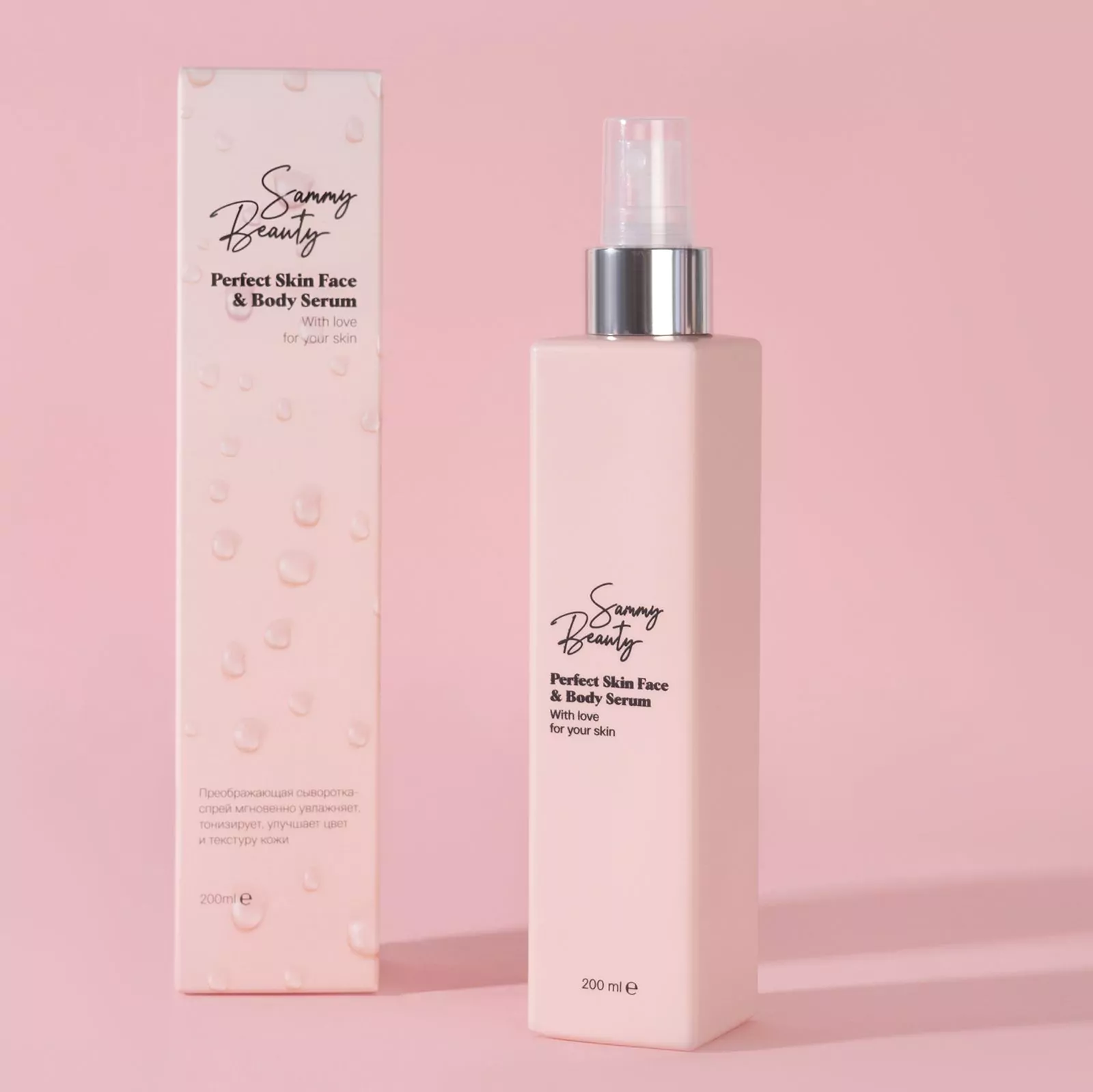 Sammy Beauty сыворотка-спрей для лица и тела Sammy Beauty, преображающая сыворотка-спрей для лица и тела
