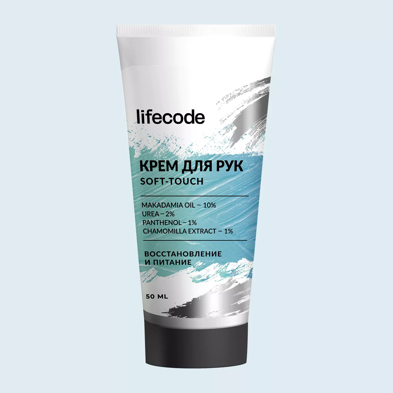 Lifecode, крем для рук soft-touch