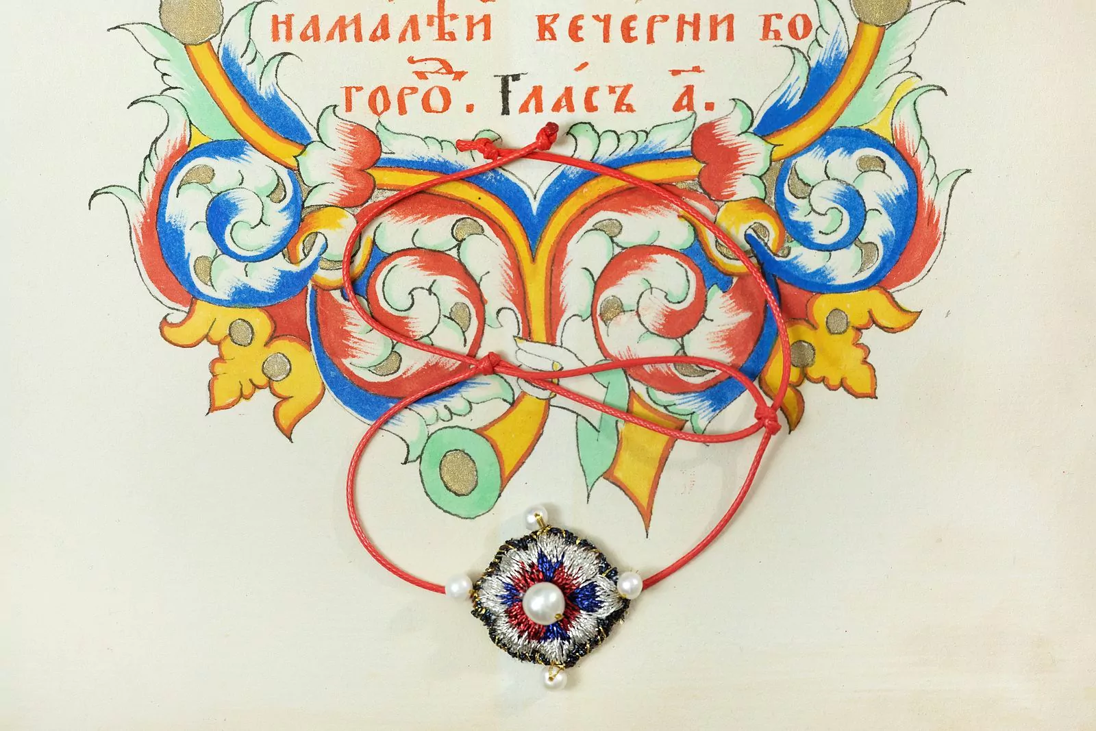 Музей-заповедник «Коломенское»: ювелирные украшения. Фото 6