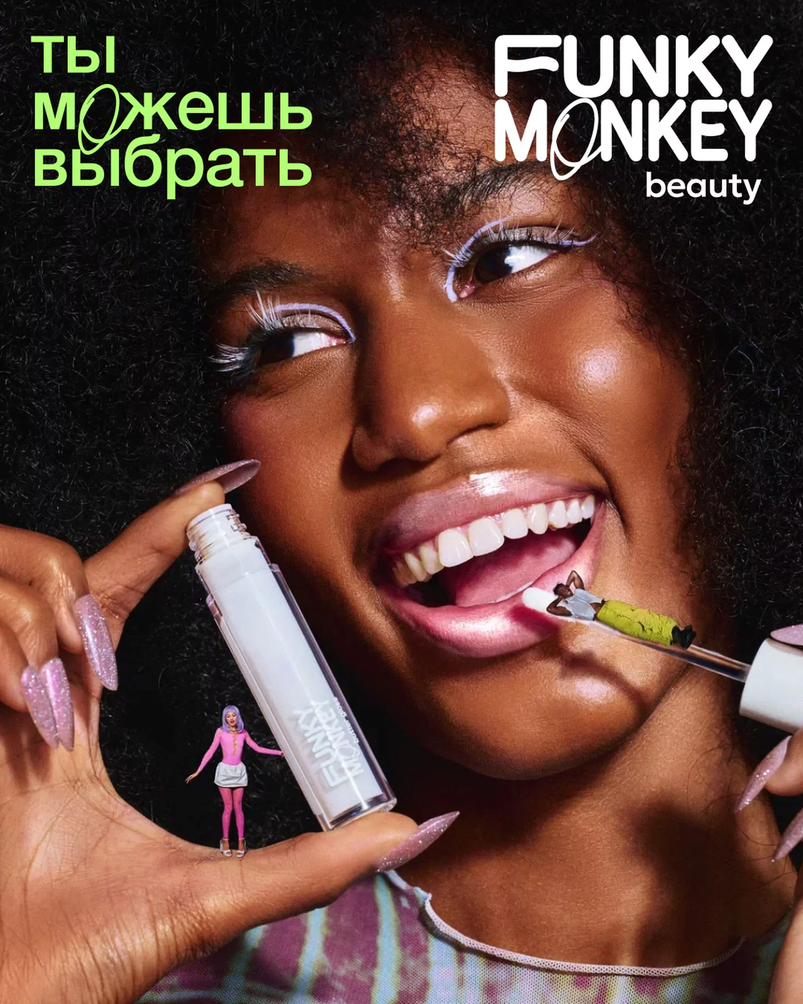 Funky Monkey Beauty_5