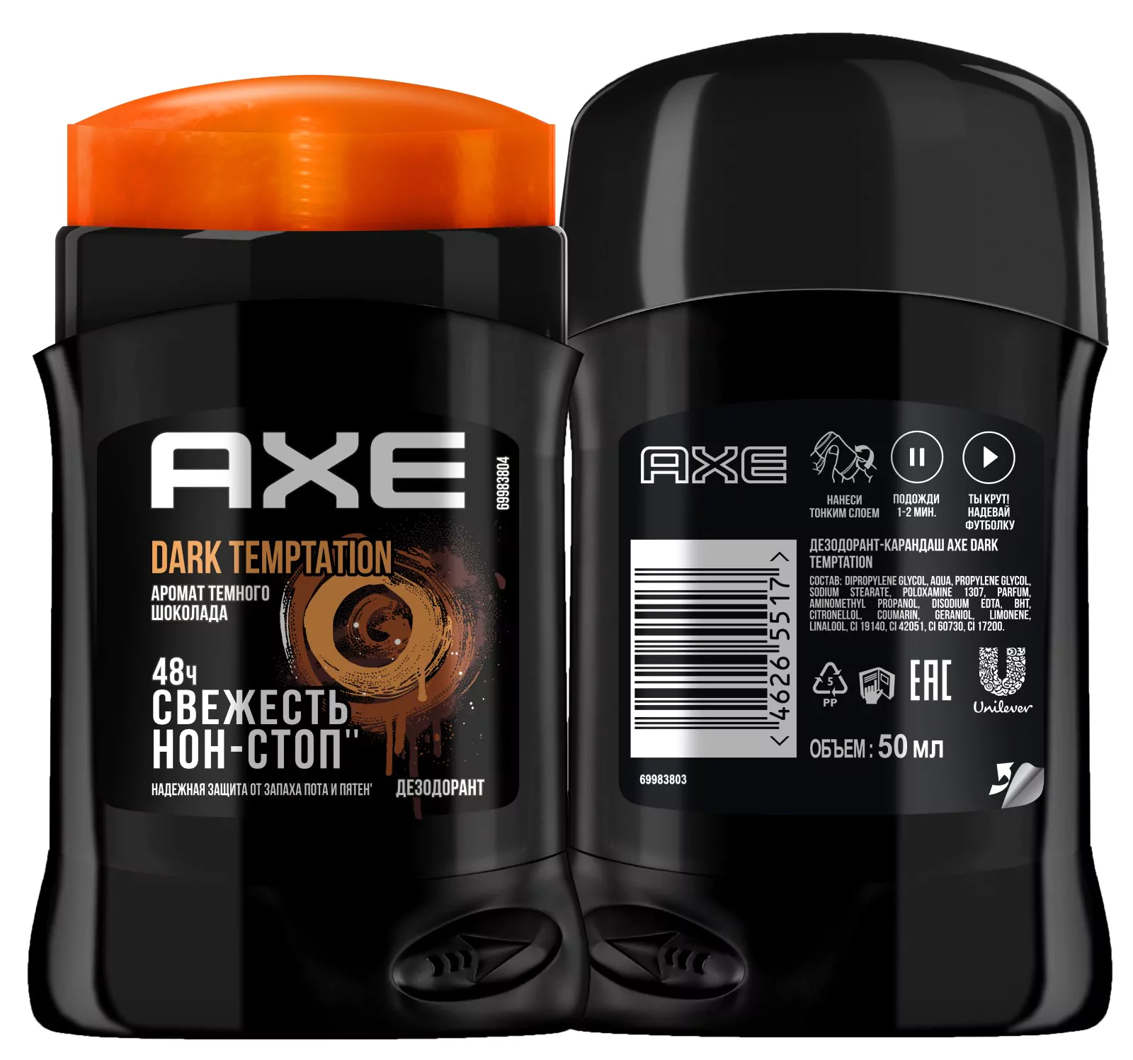 Дезодорант AXE Dark Temptation