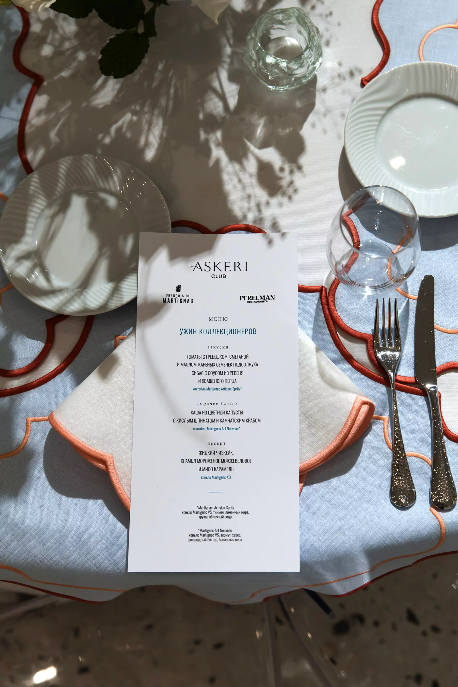 Ужин коллекционеров в Askeri Club: меню от Perelman restaurants