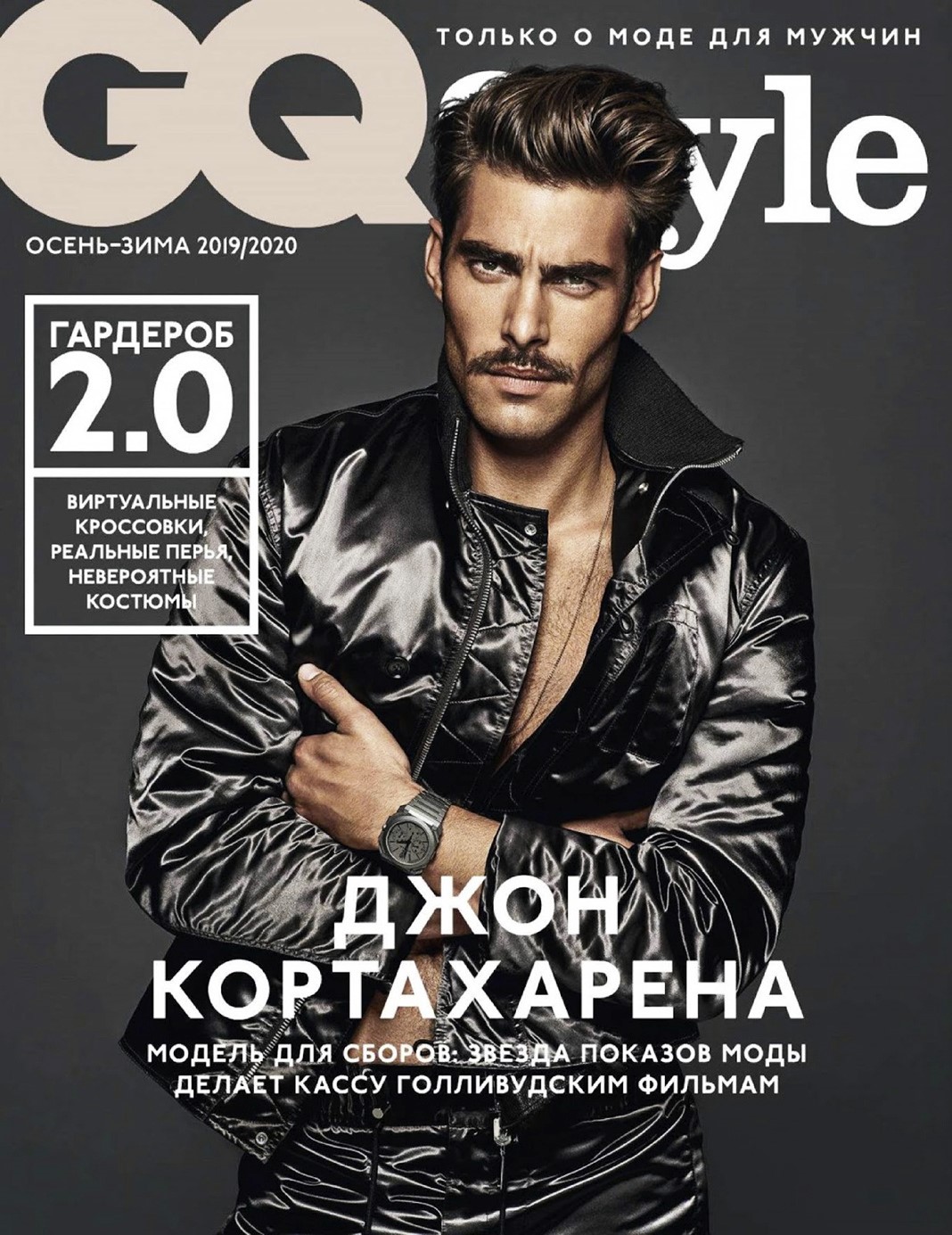 На обложке журнала GQ Style