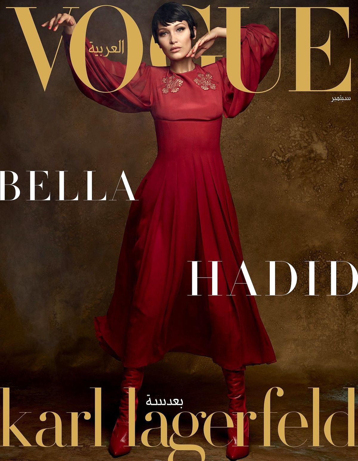 Белла Хадид в Fendi, сфотографированная Карлом Лагерфельдом, на обложке Vogue Arabia