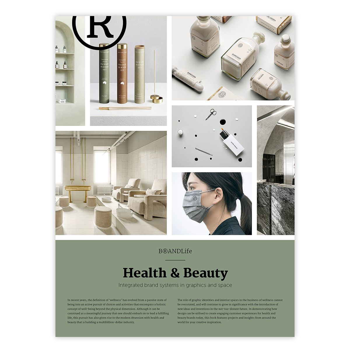 BRANDLife: Health & Beauty. Издательство GINGKO Press, фото 1