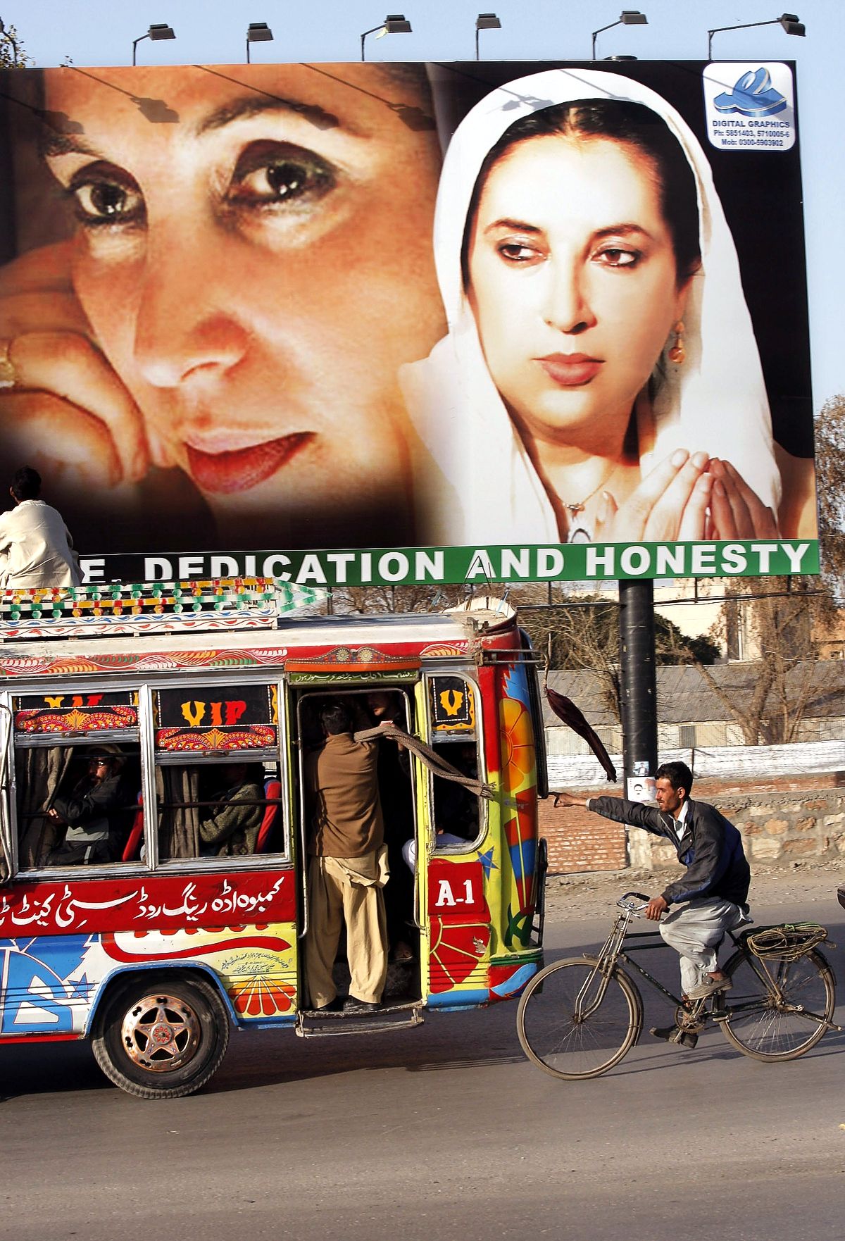 Агитационный плакат предвыборной кампании партии Беназир Бхутто