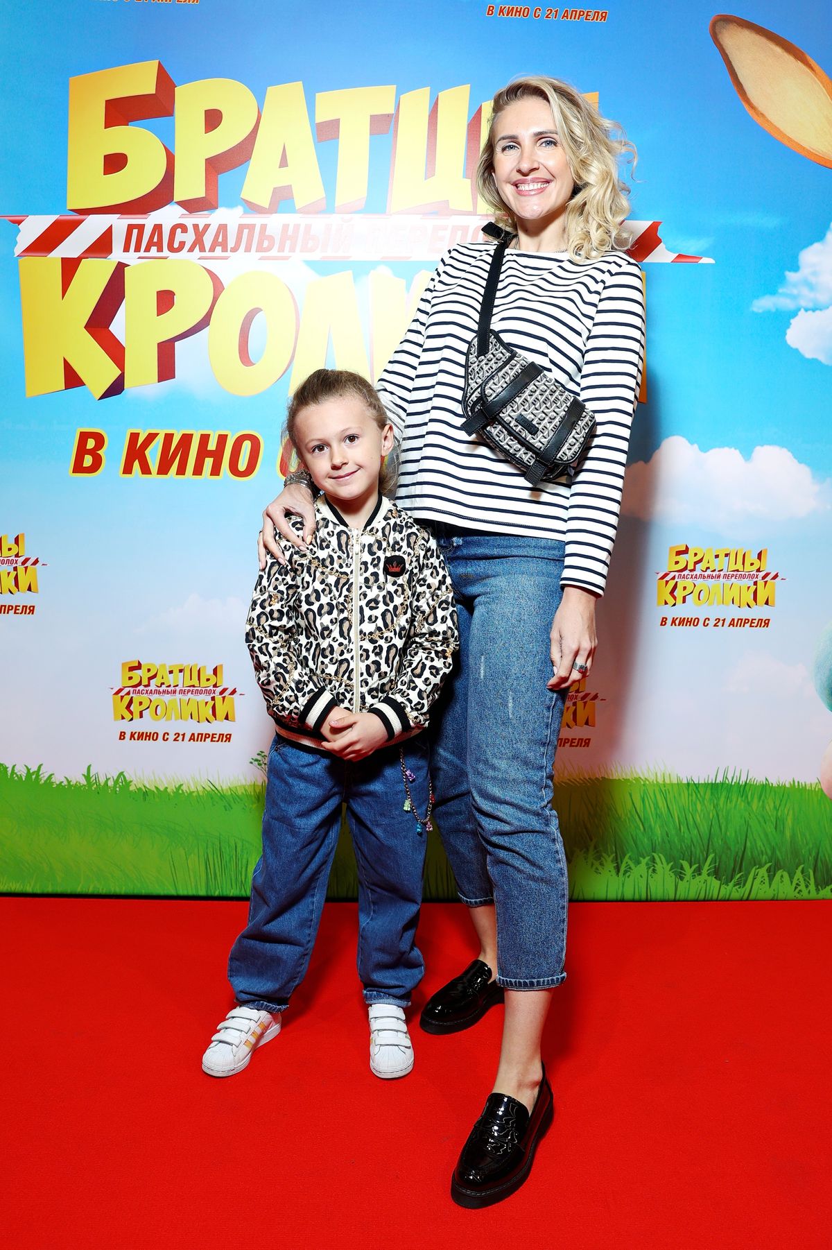 Маргарита Иноземцева с дочерью на премьере семейной анимации «Братцы Кролики Пасхальный переполох»