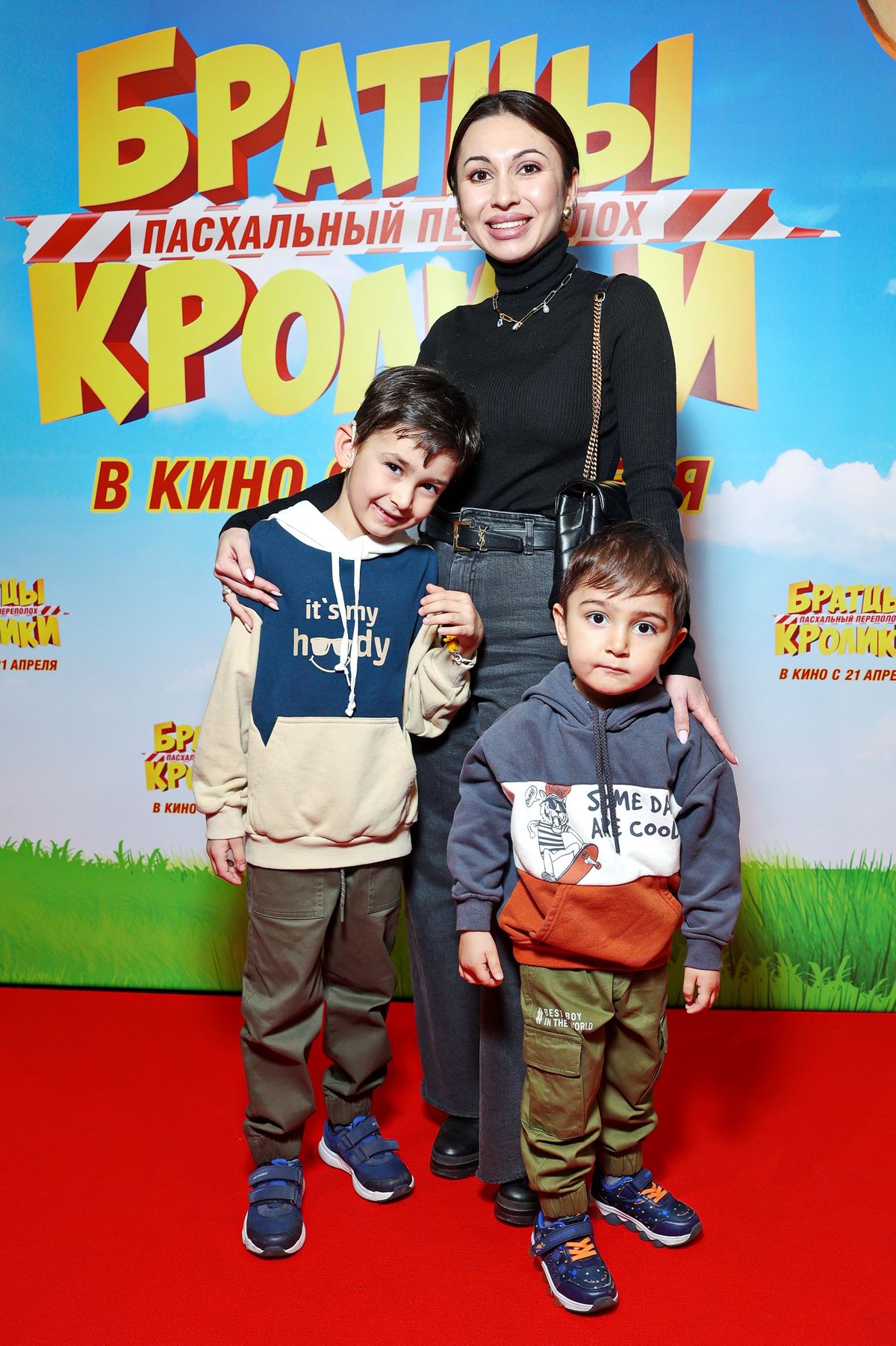 Севара Вердиева с сыновьями на премьере семейной анимации «Братцы Кролики Пасхальный переполох»