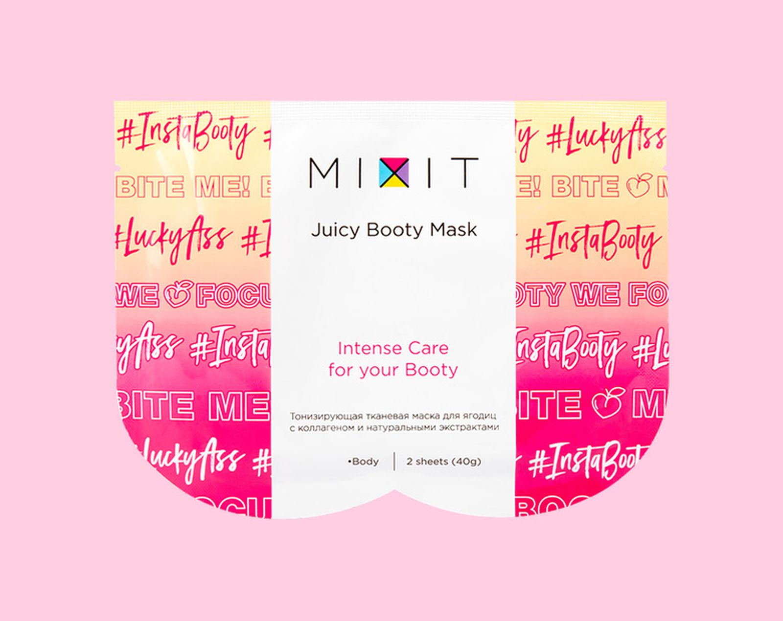Mixit Juicy Booty Mask Intence Care for your Booty, фото 1