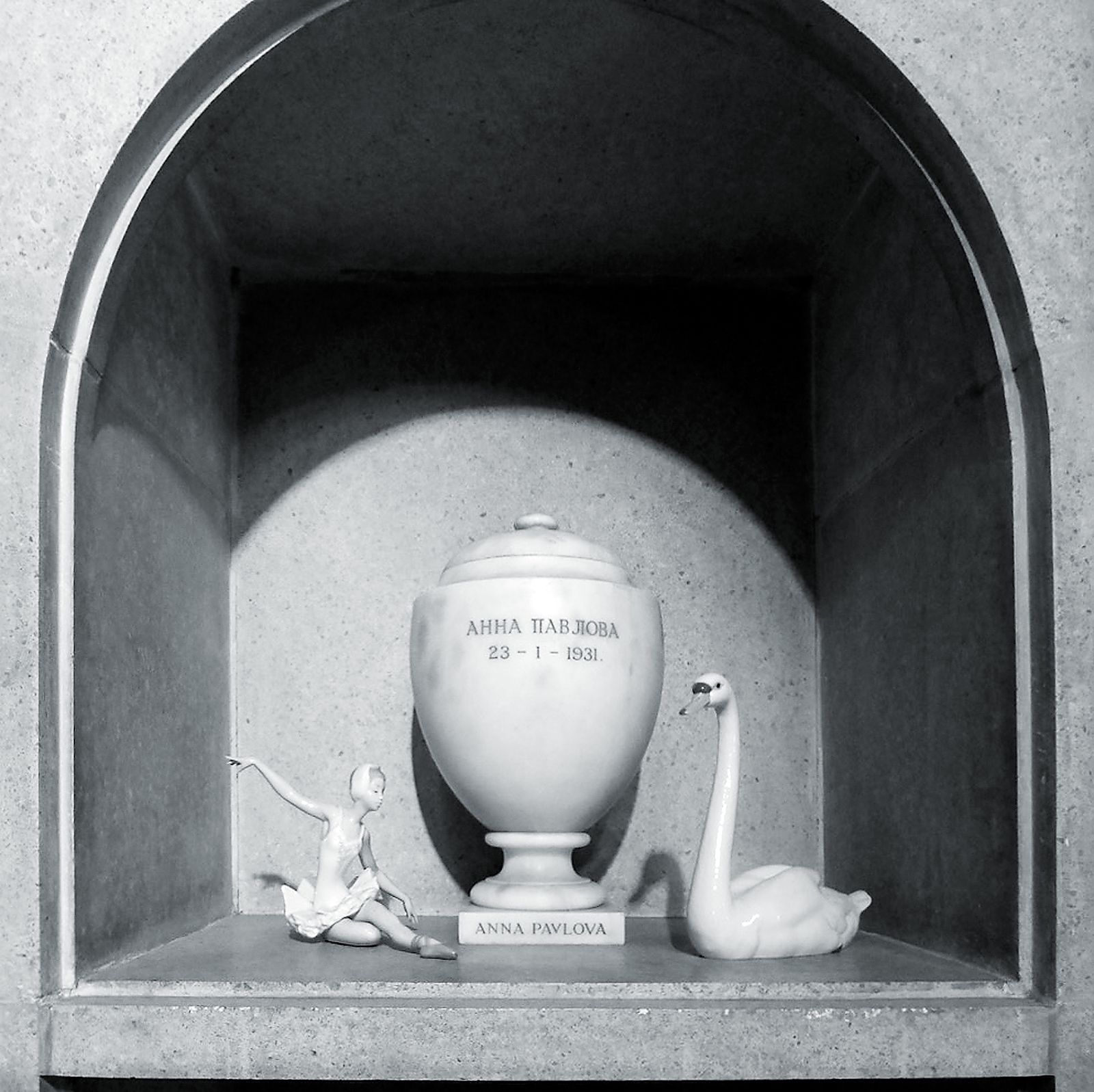 Урна с прахом Анны Павловой в колумбарии крематория Голдерс-Грин