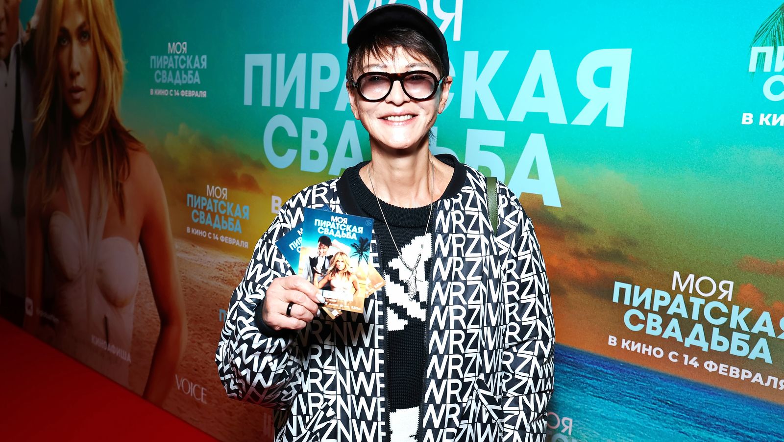 Ирина Хакамада и другие гости российской премьеры комедии «Моя пиратская свадьба»